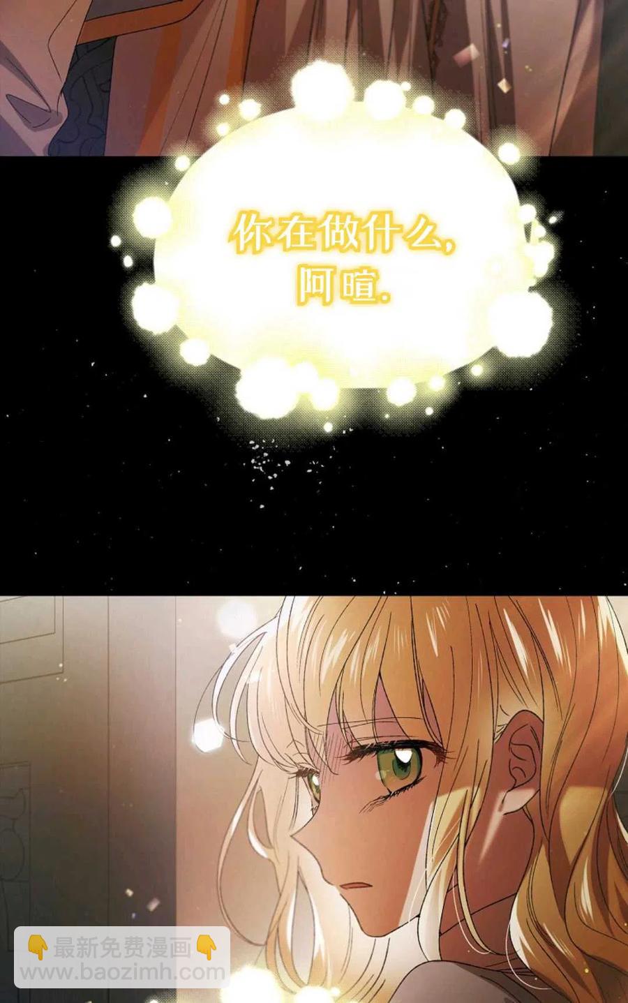 第40话70