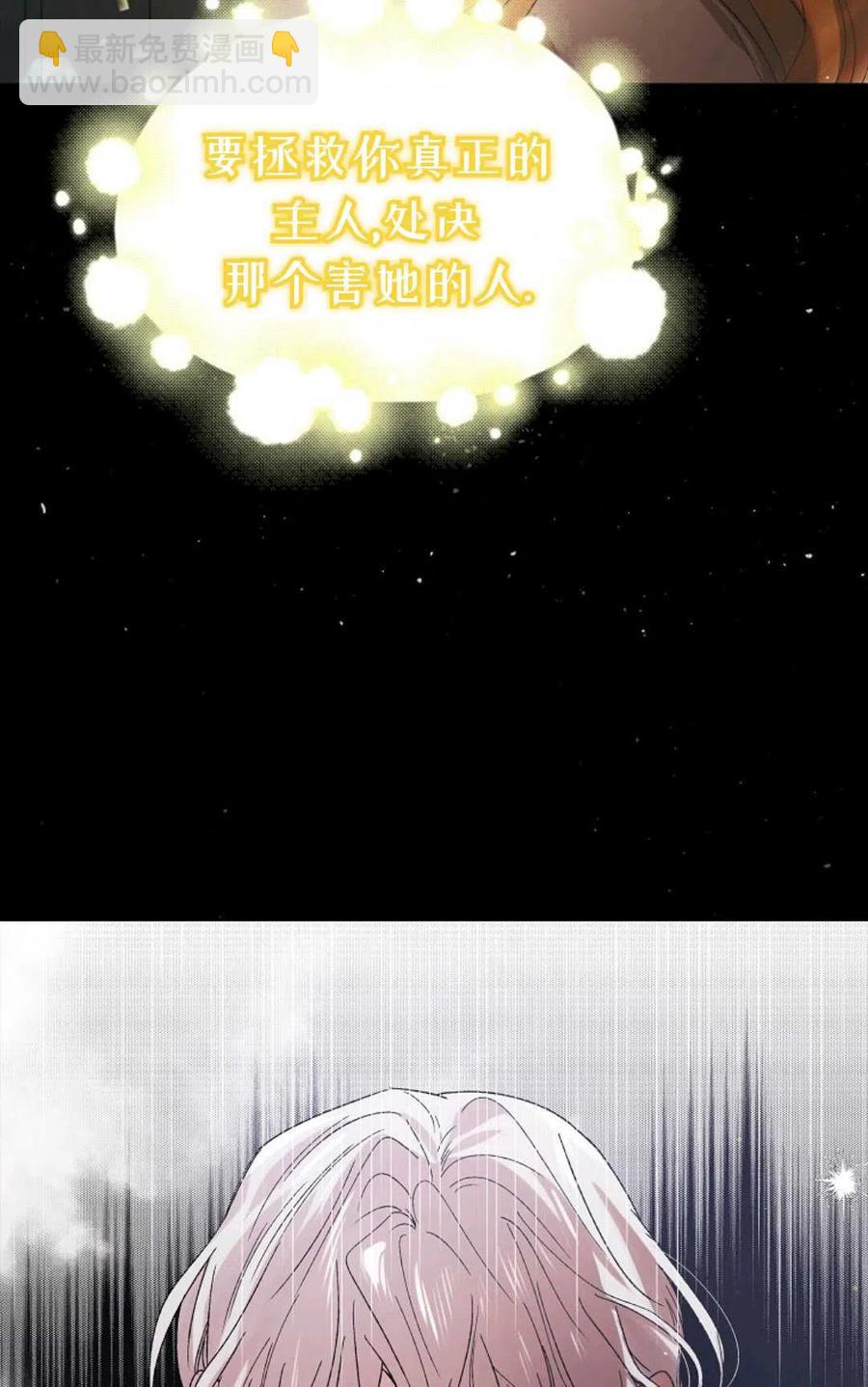 第40话71