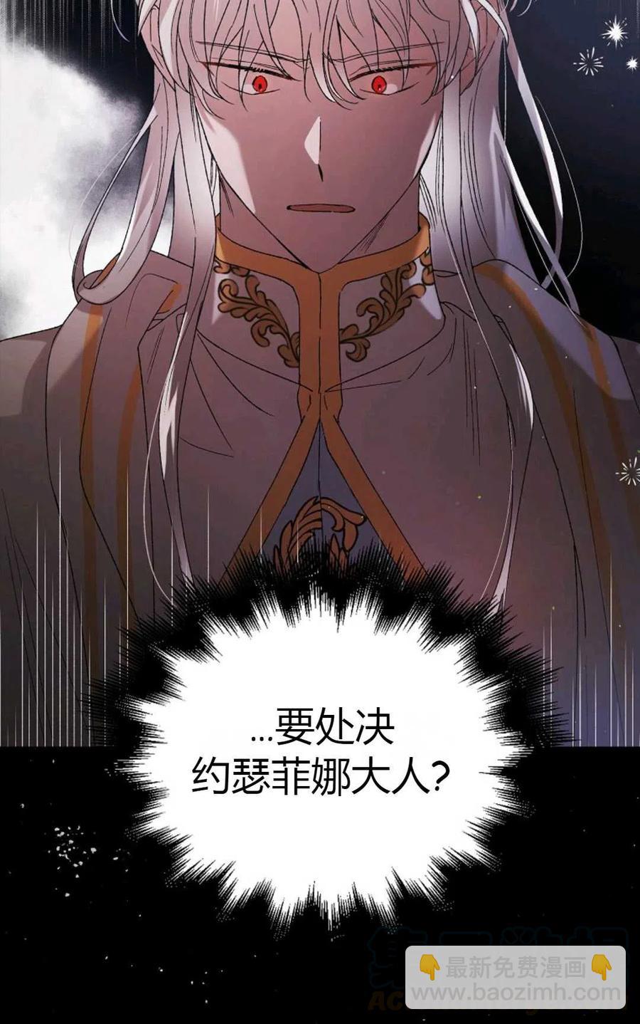 第40话72