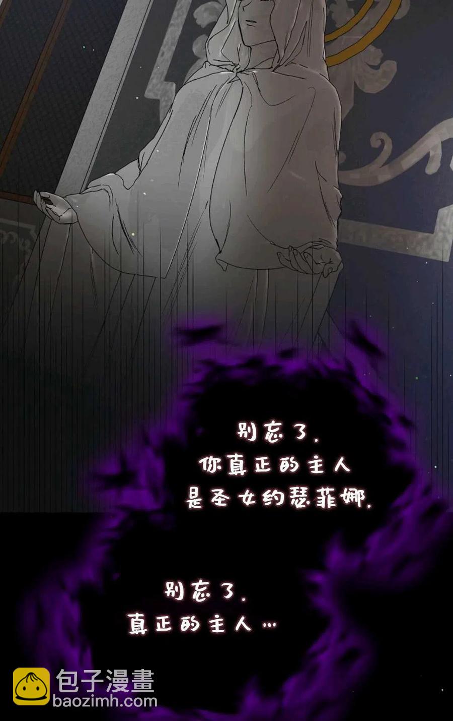 第40话74