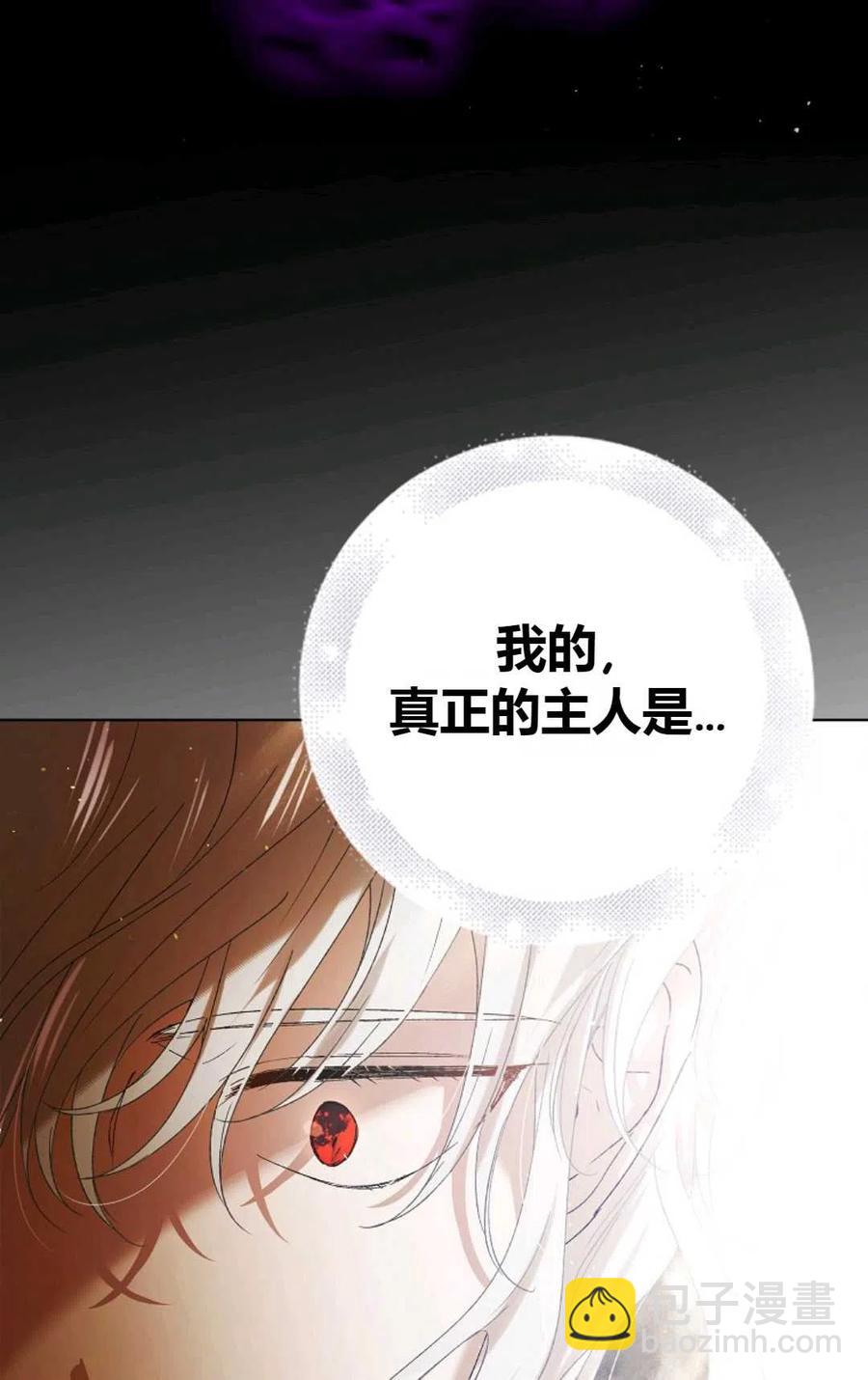 第40话75