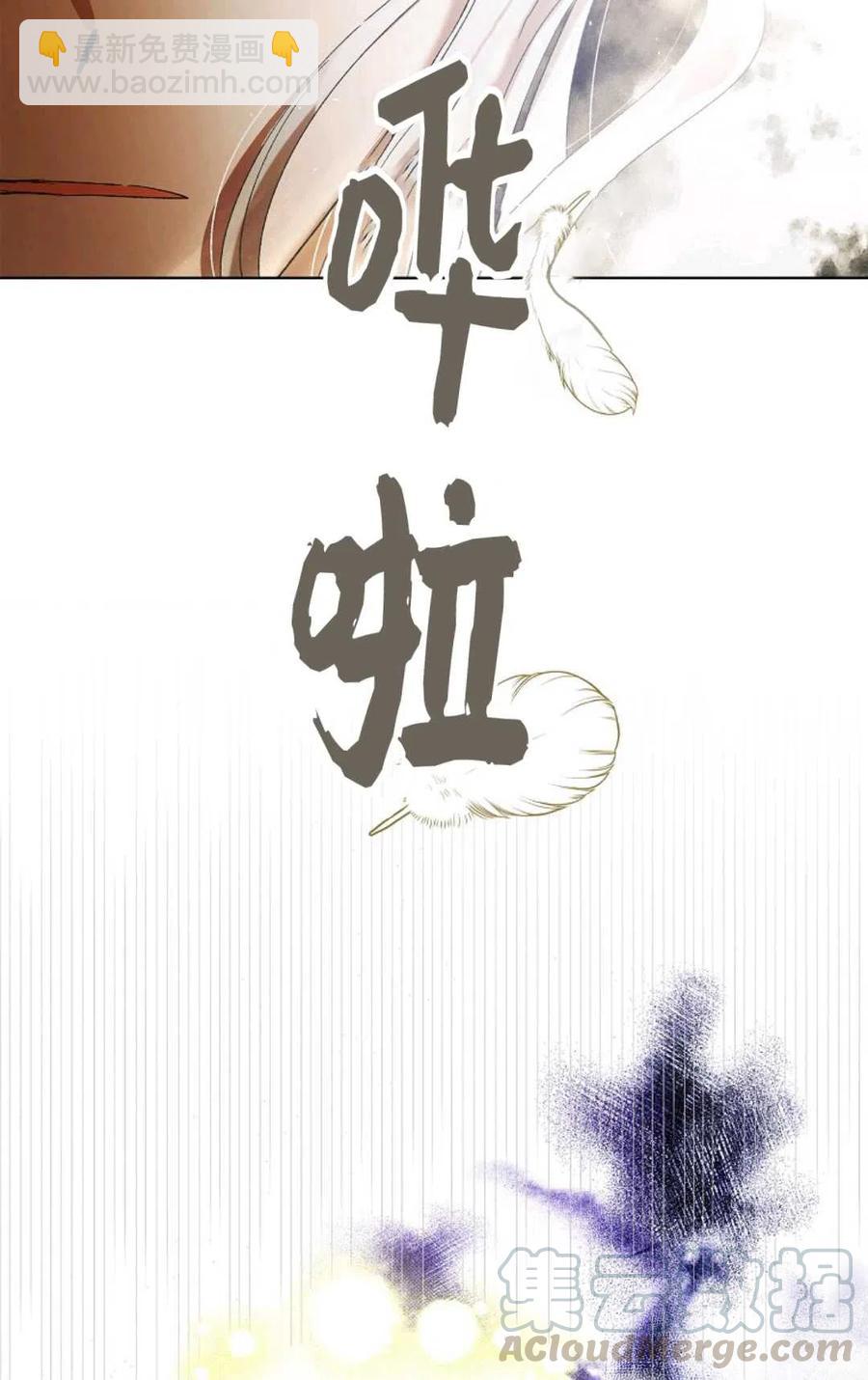 第40话76