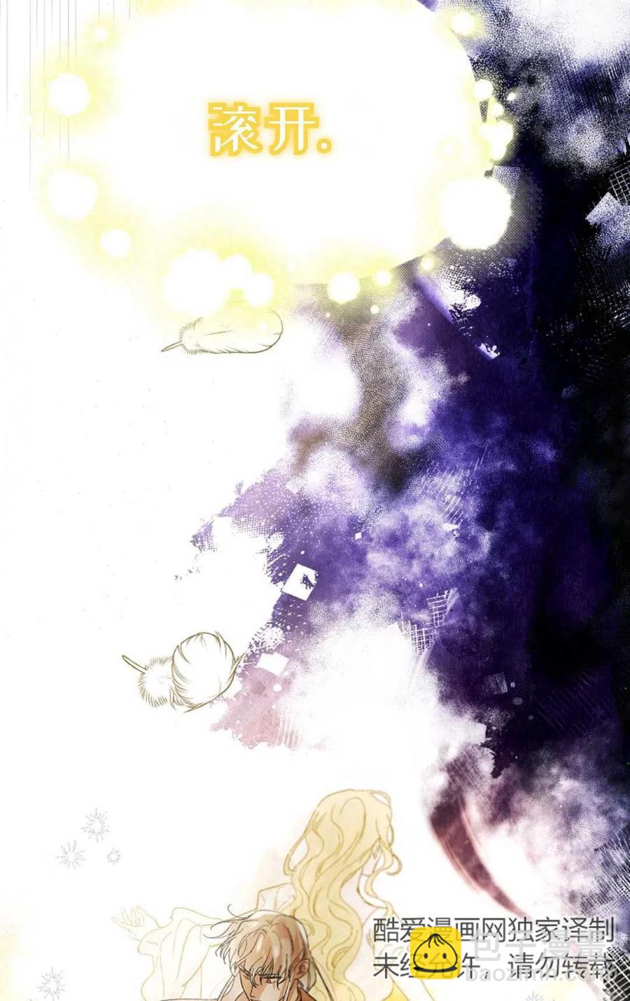 第40话77
