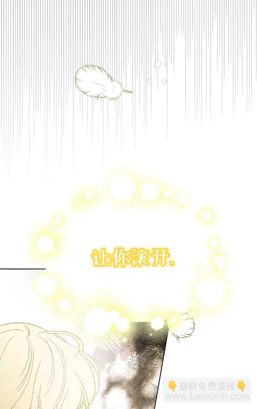 第40话79