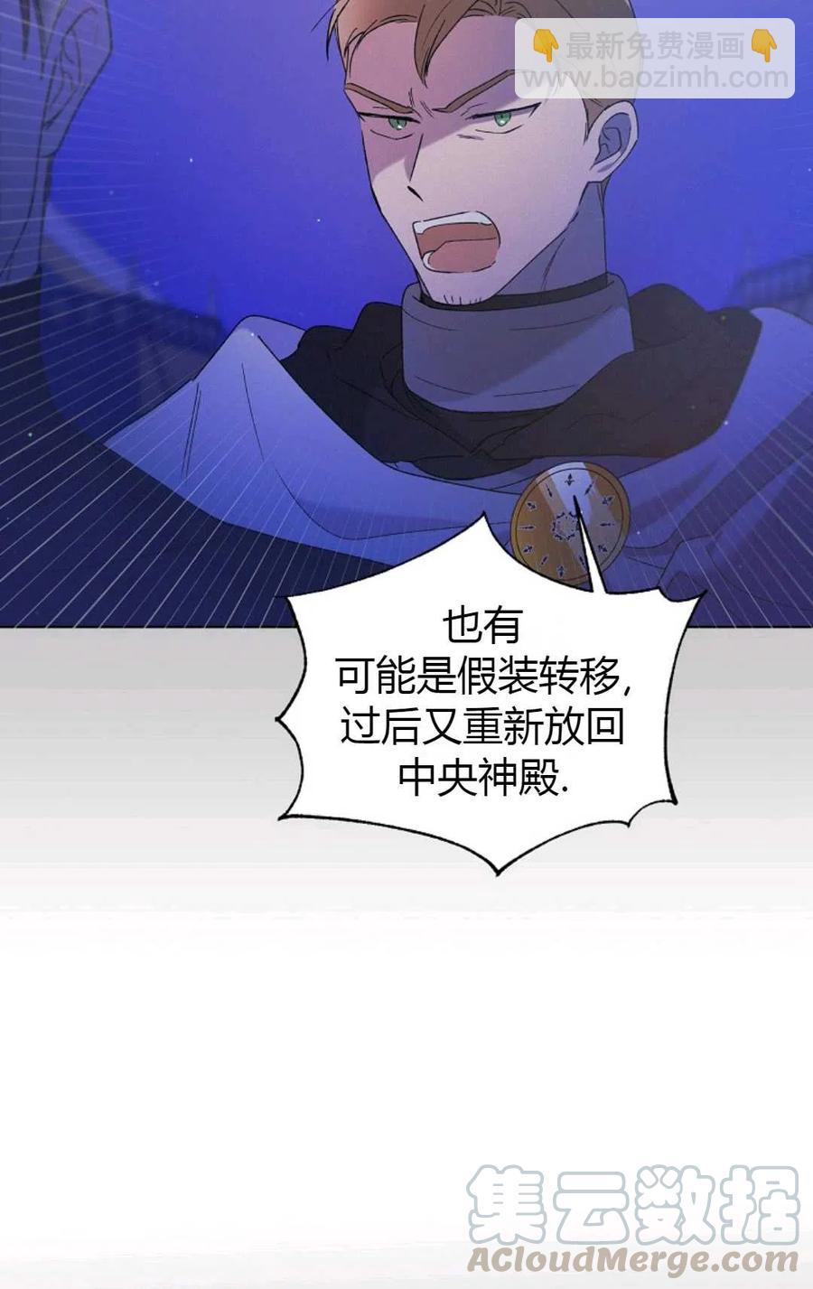 第40话8