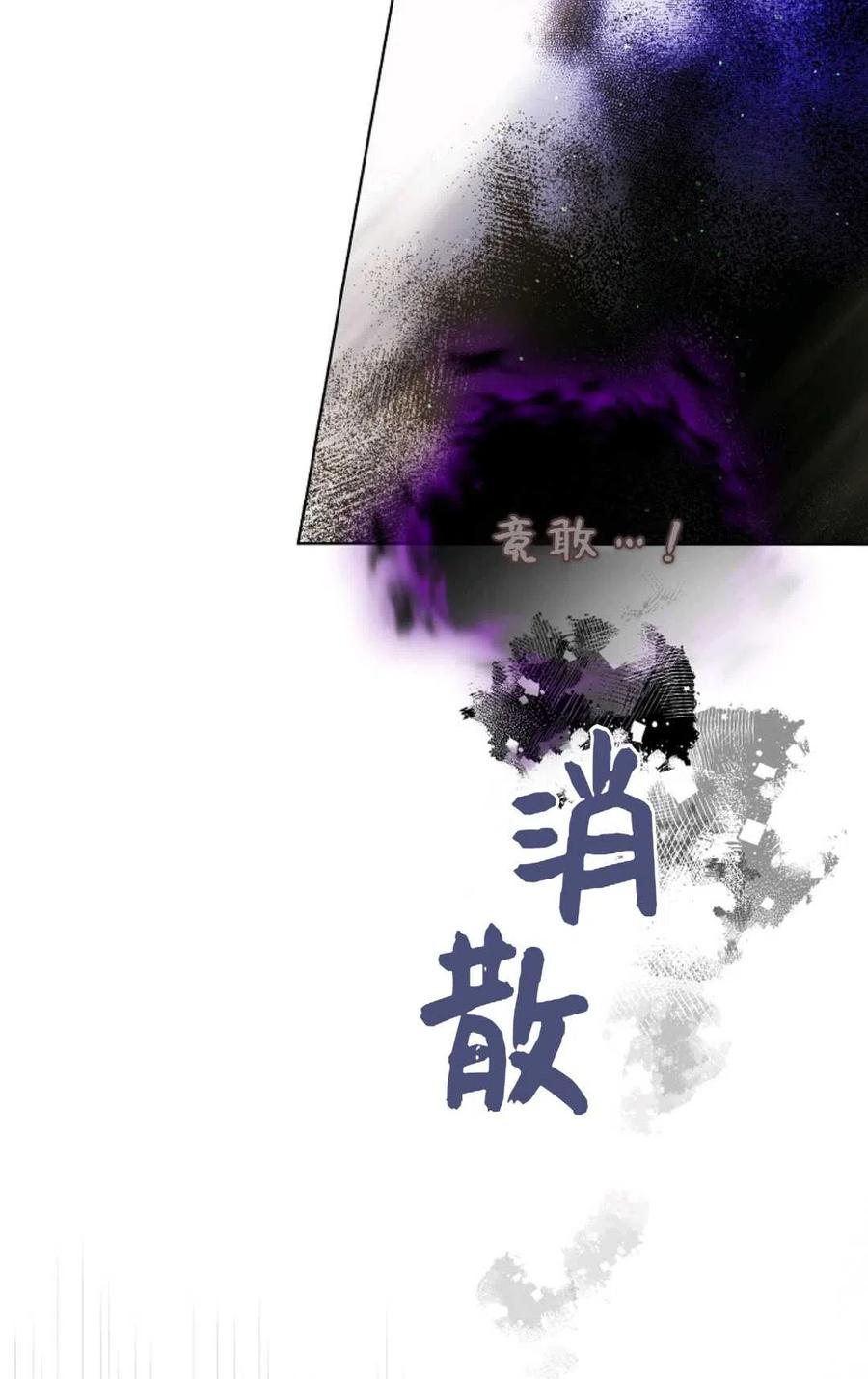 第40话81