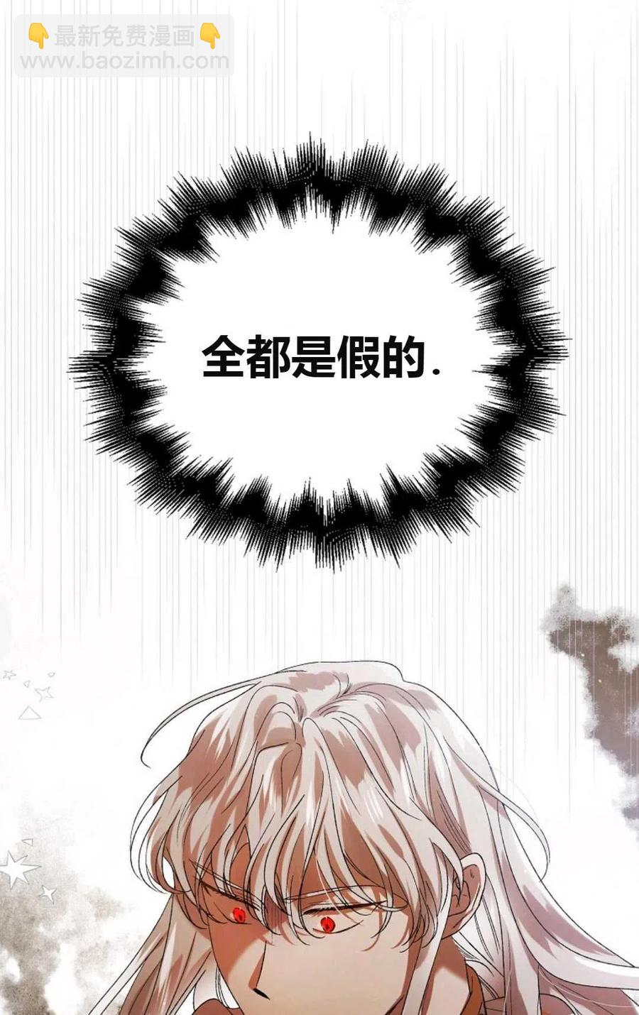 第40话82