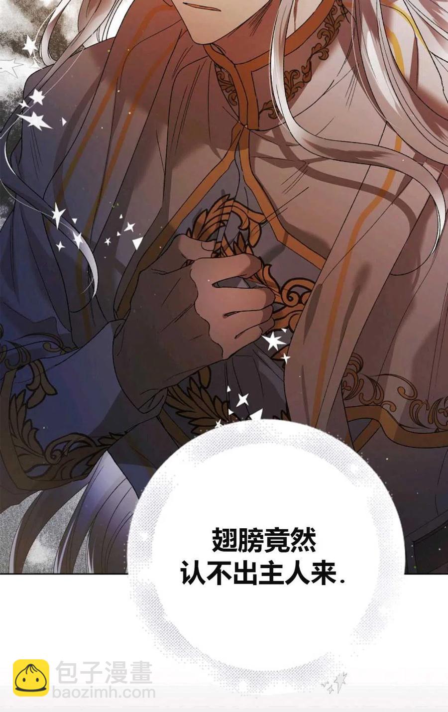 第40话83