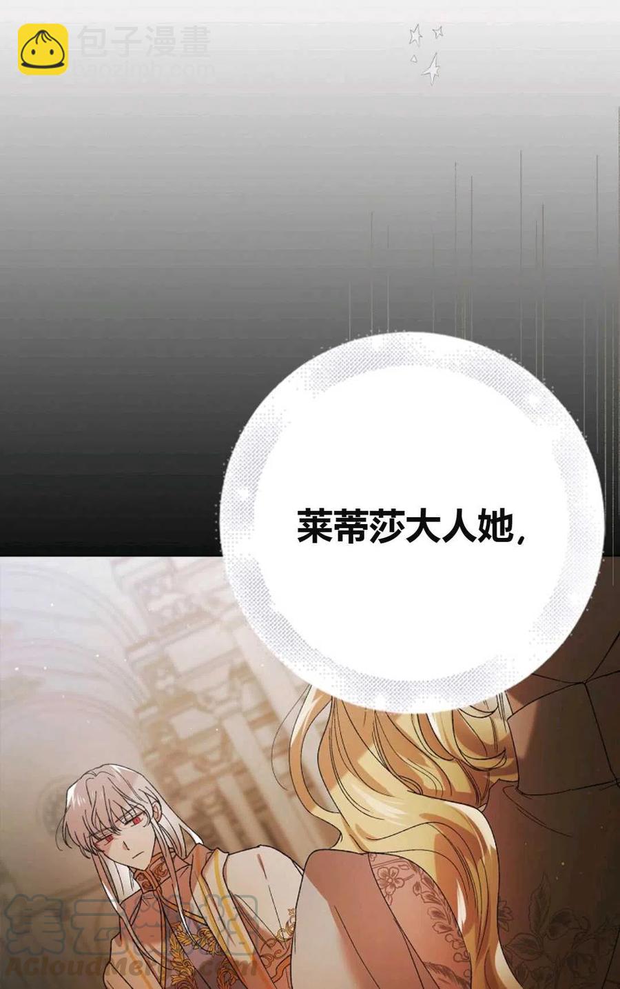 第40话84