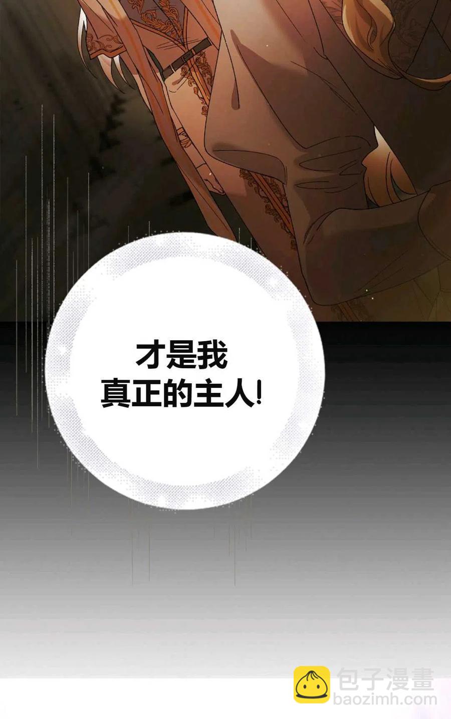 第40话85