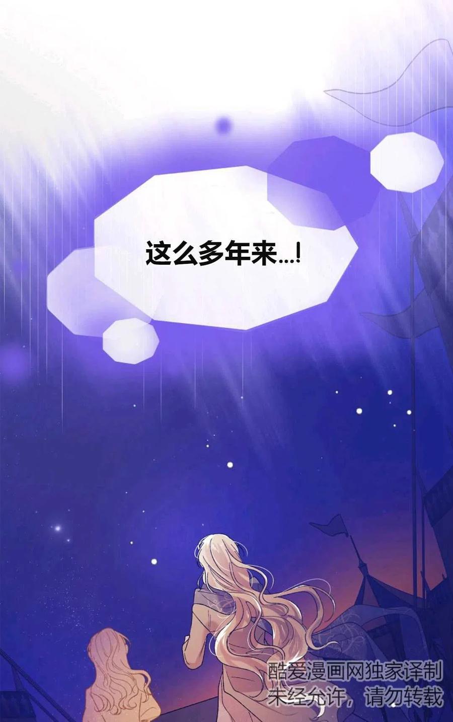 第40话86
