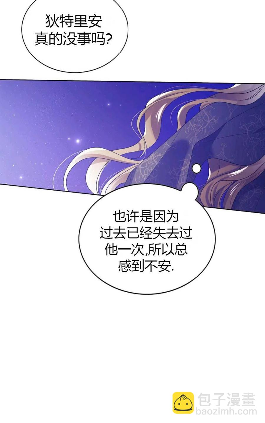 第40话89