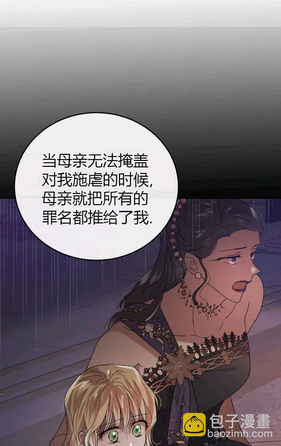 第40话9