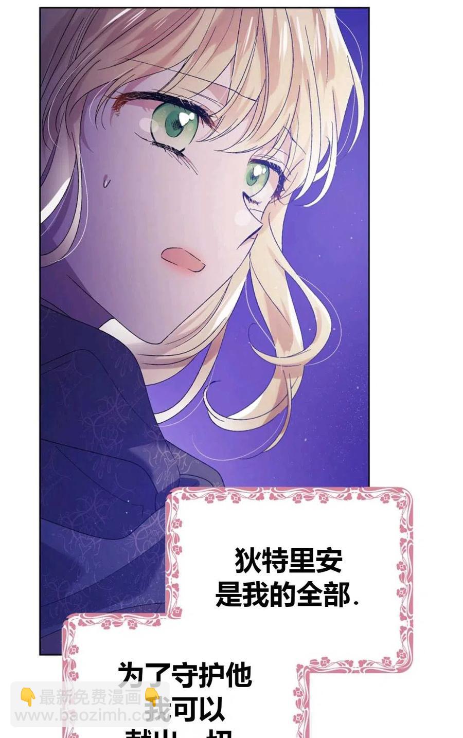 第40话90