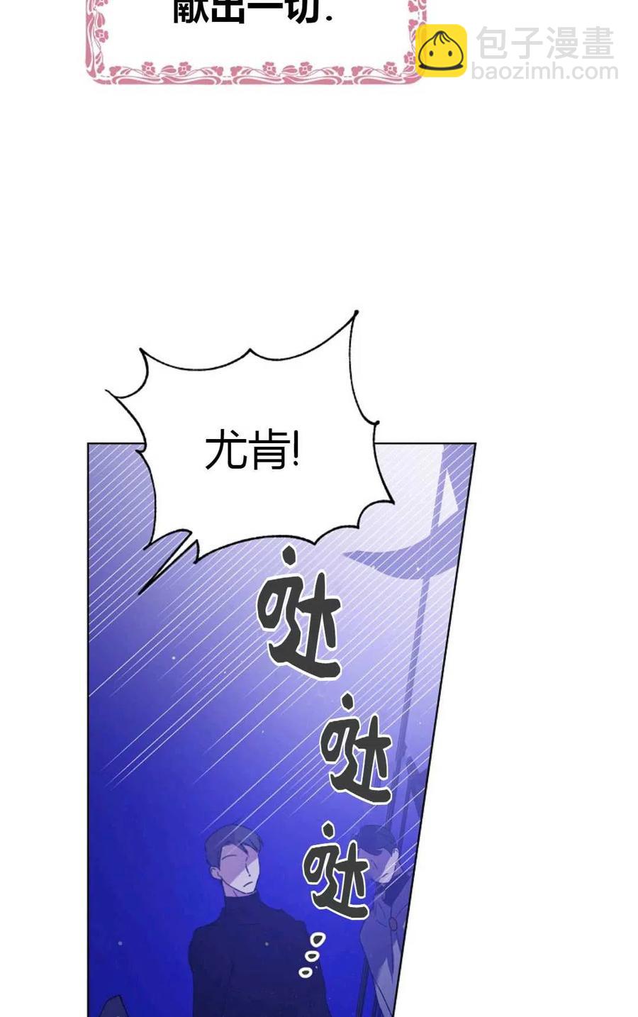 第40话91