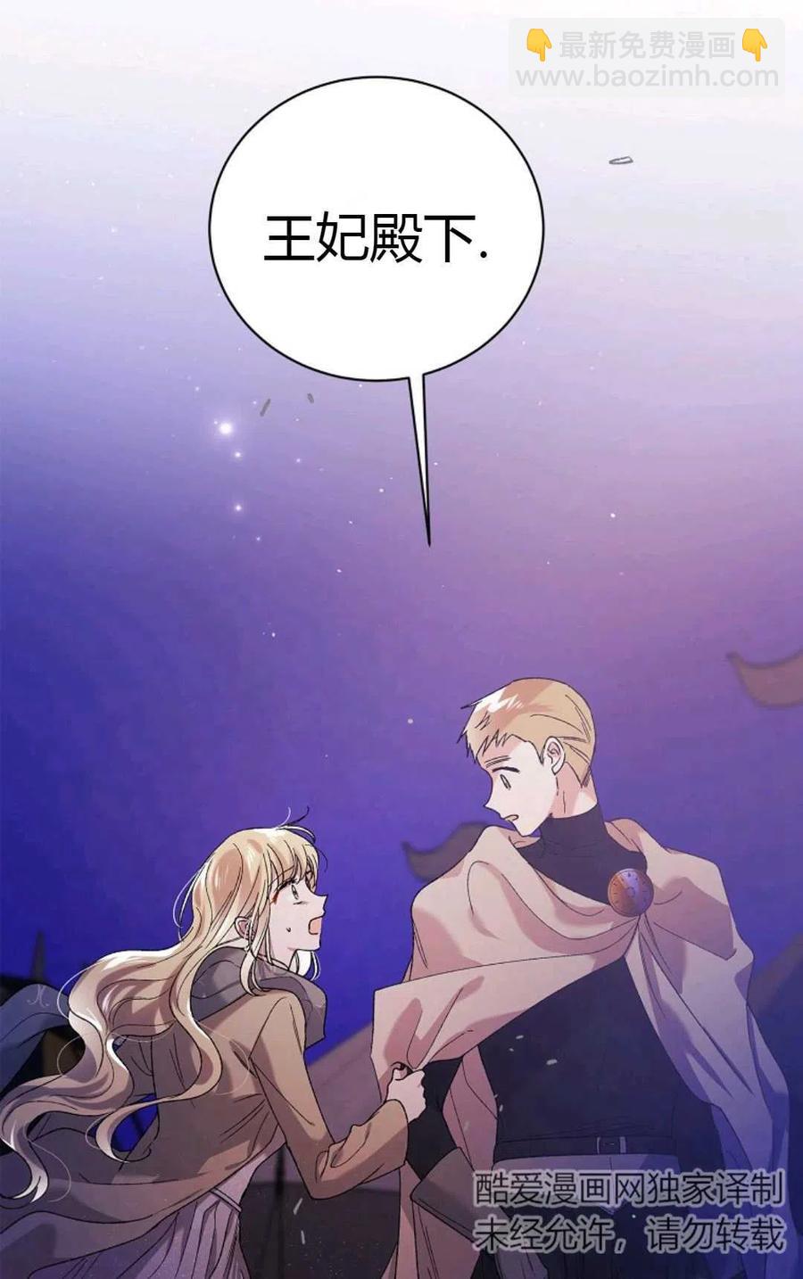 第40话93