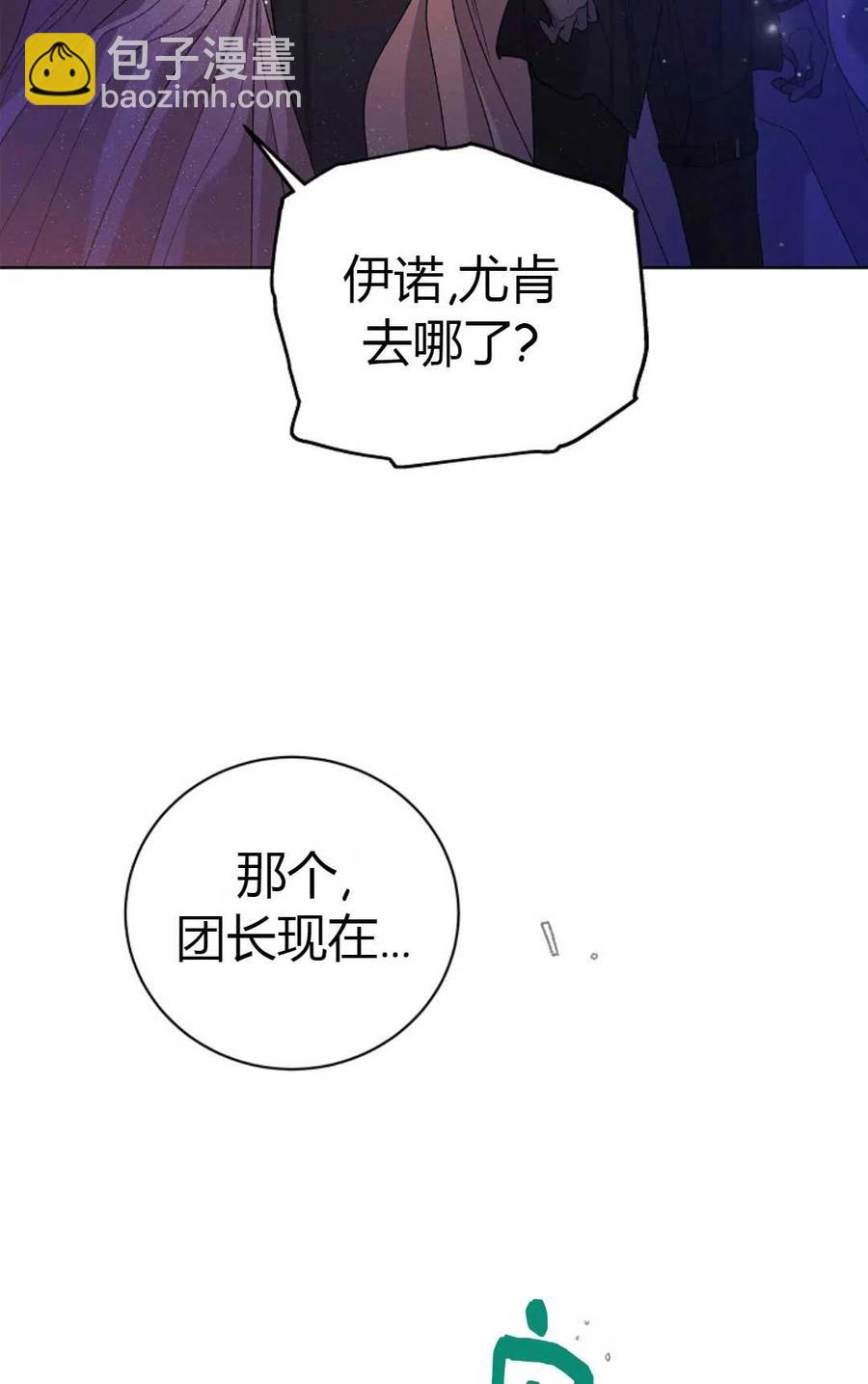 第40话94
