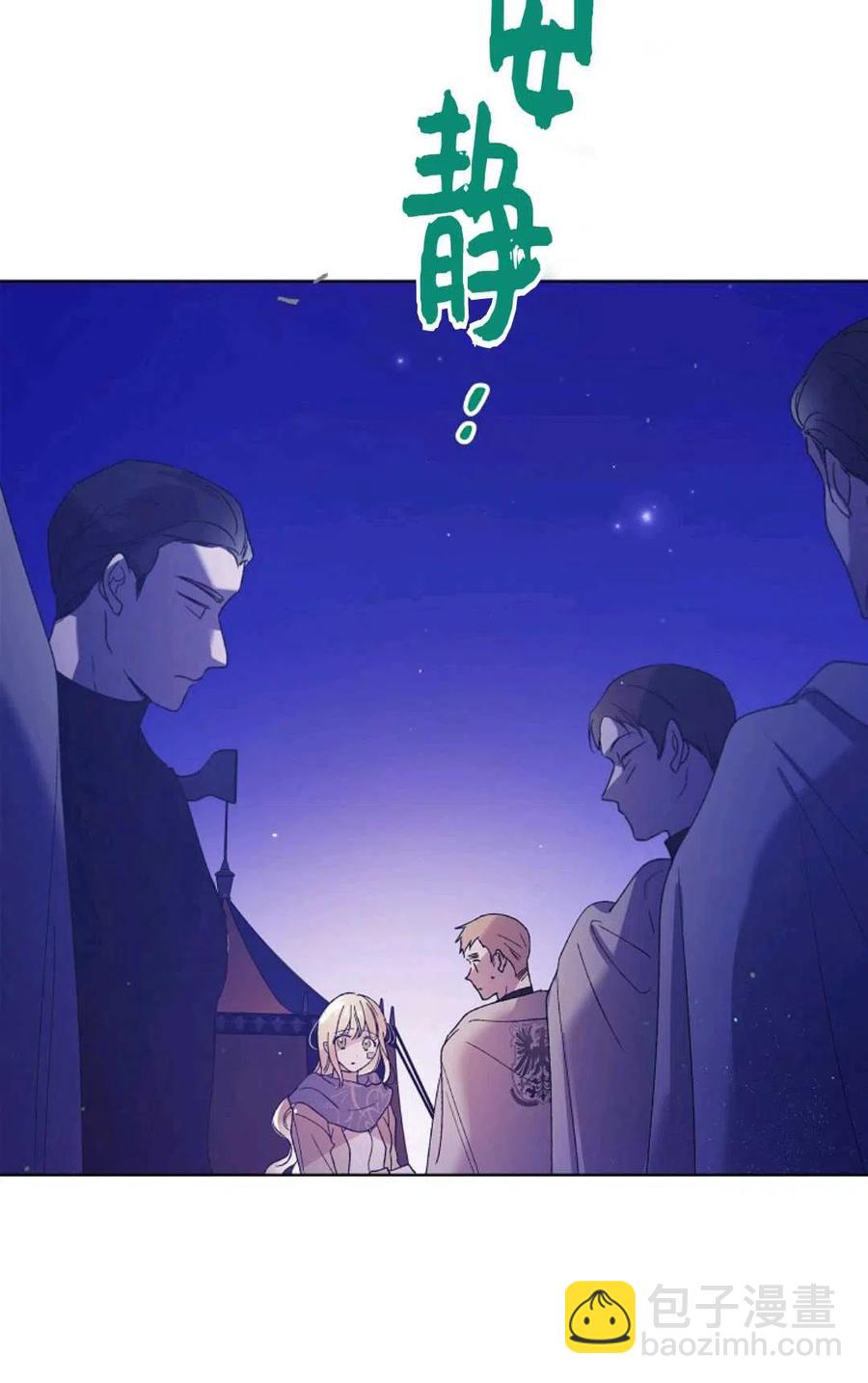 第40话95