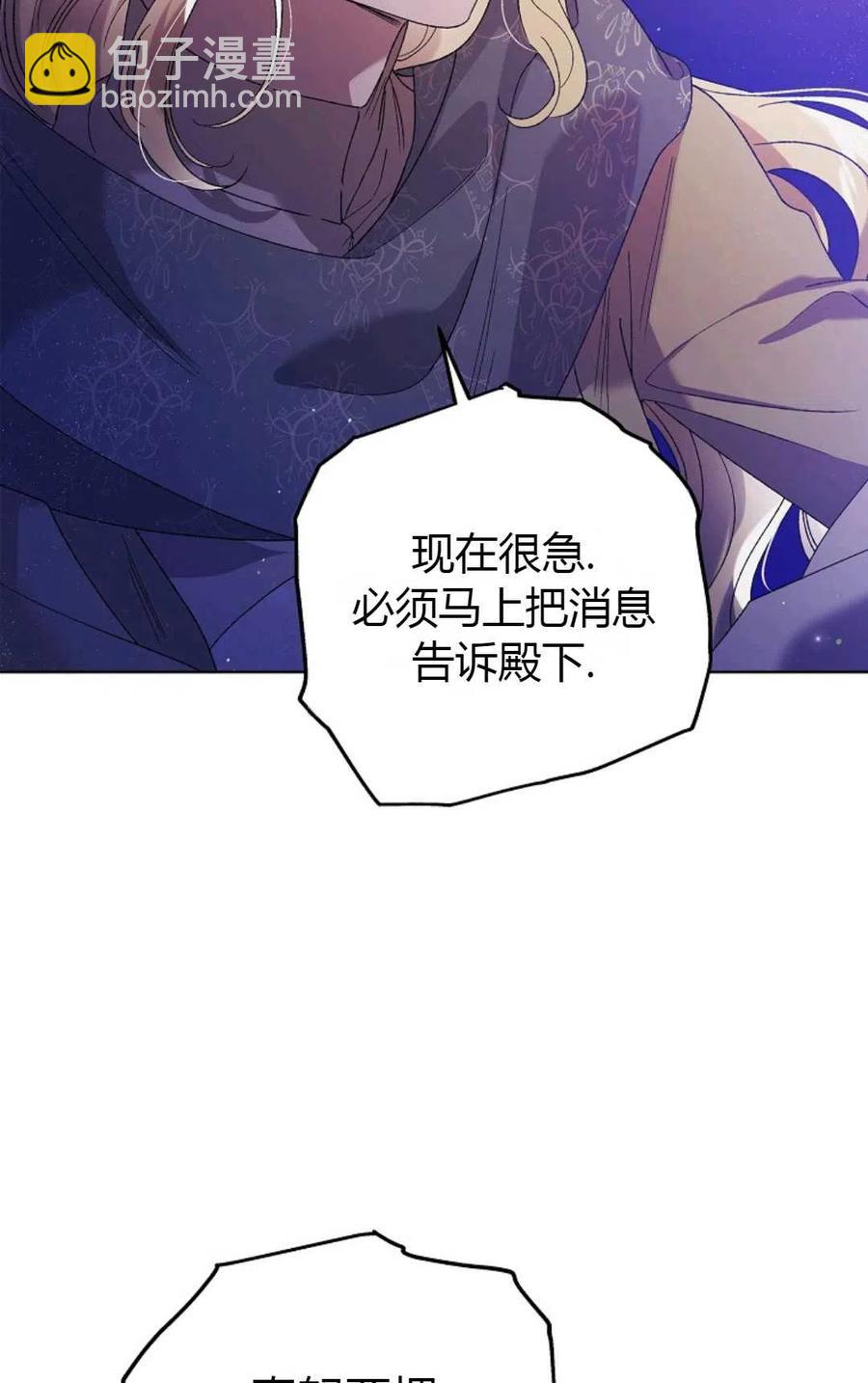 第40话97