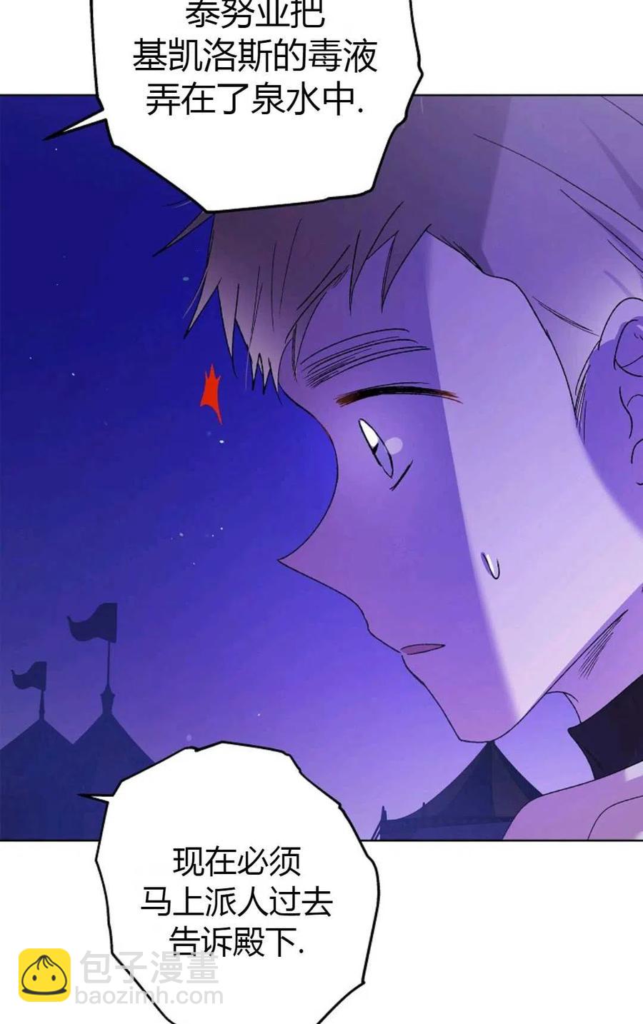 第40话98