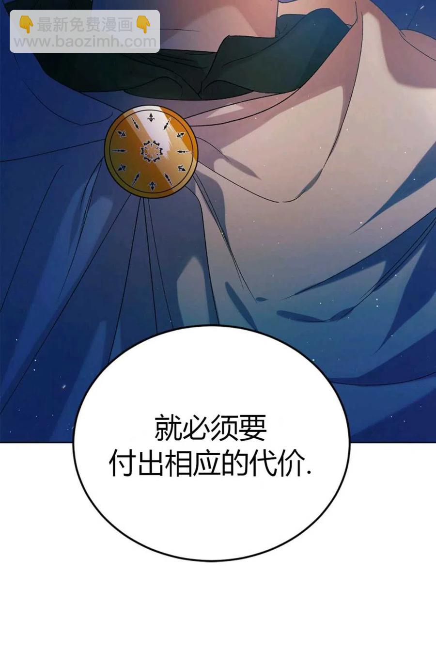 第44话118