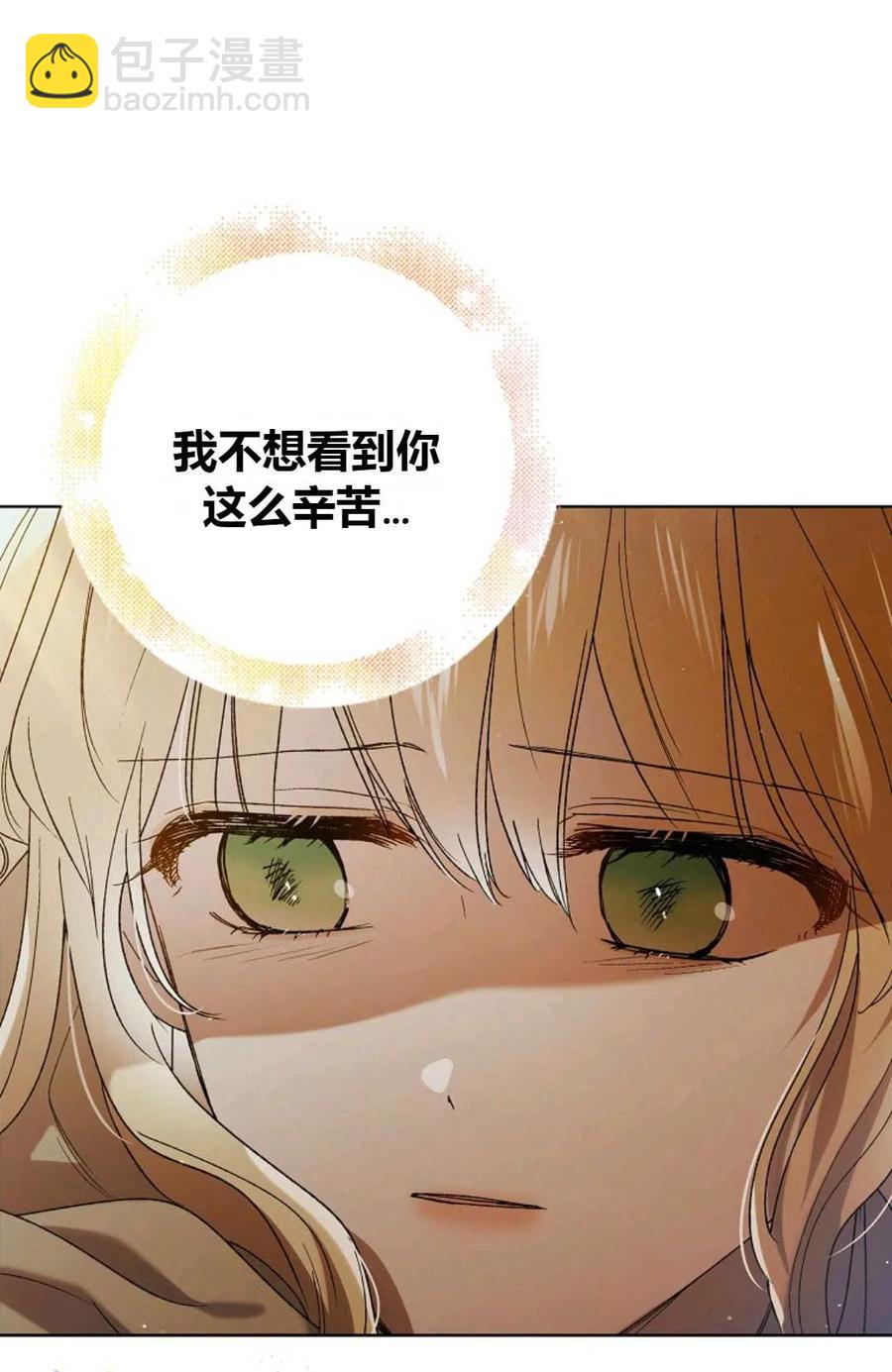 第44话12