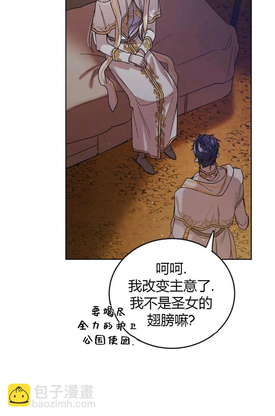 第44话29