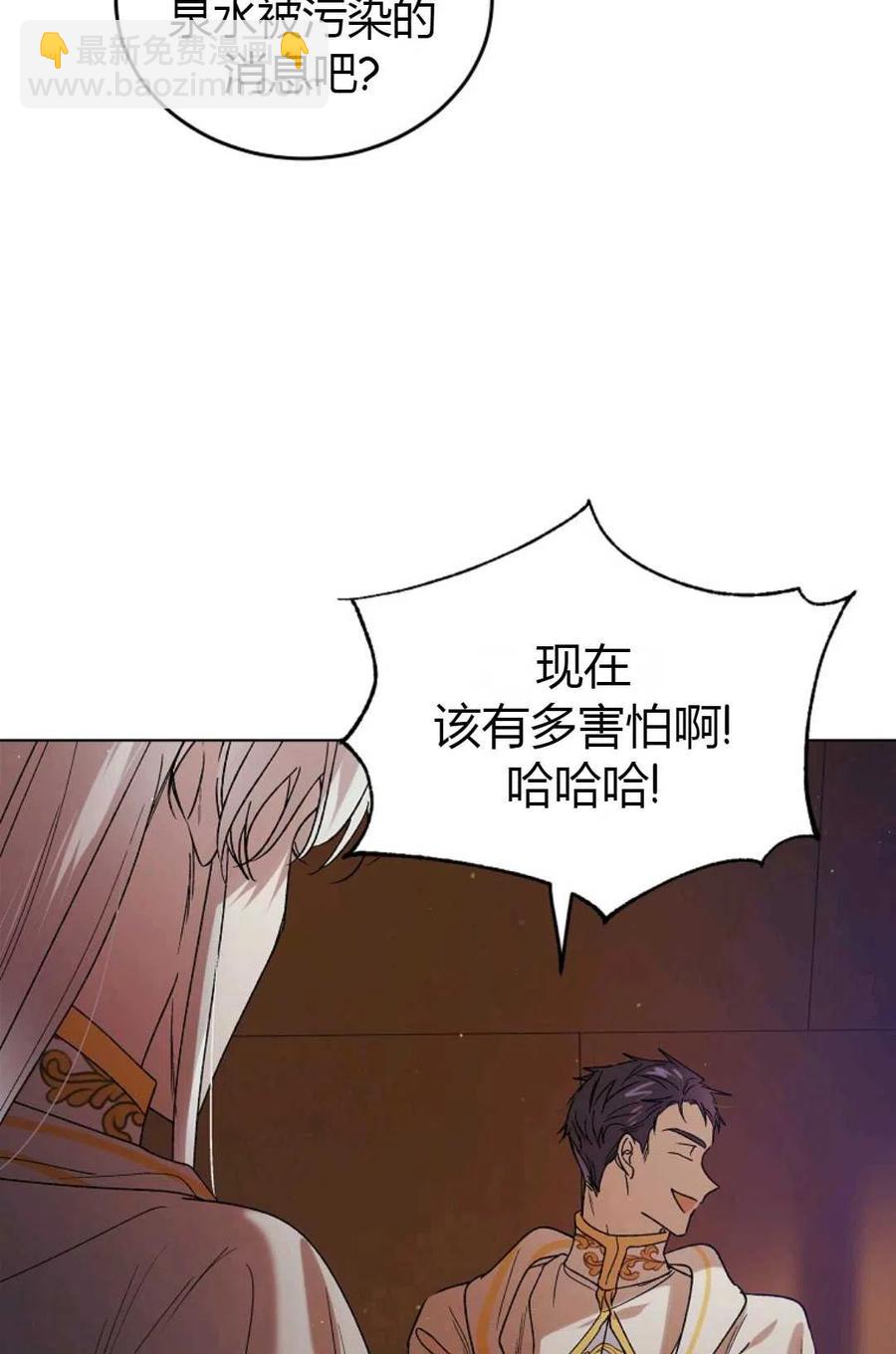 第44话31