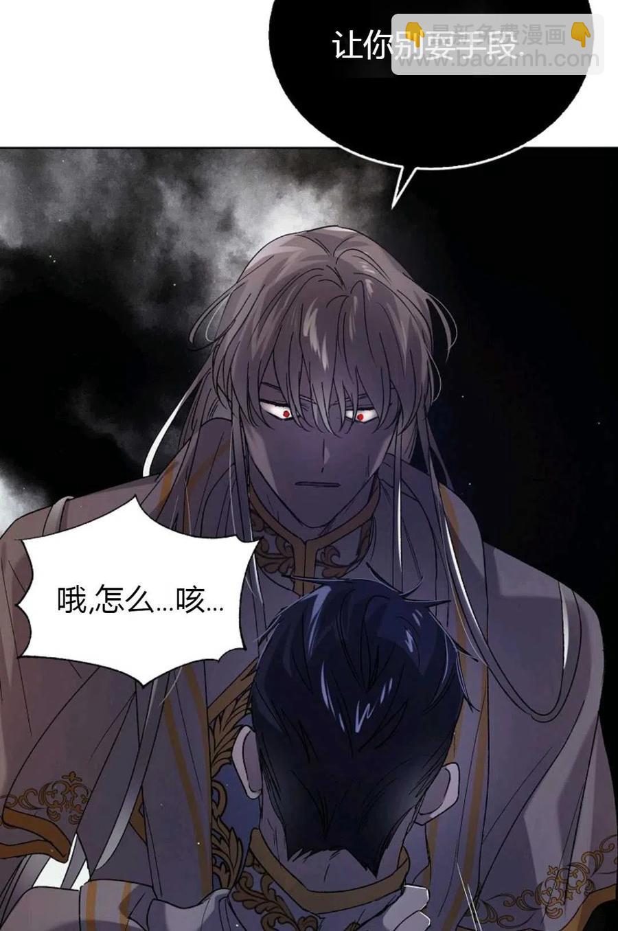 第44话39