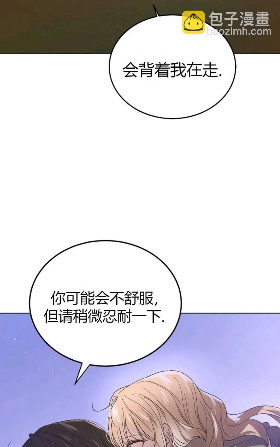 第44话4
