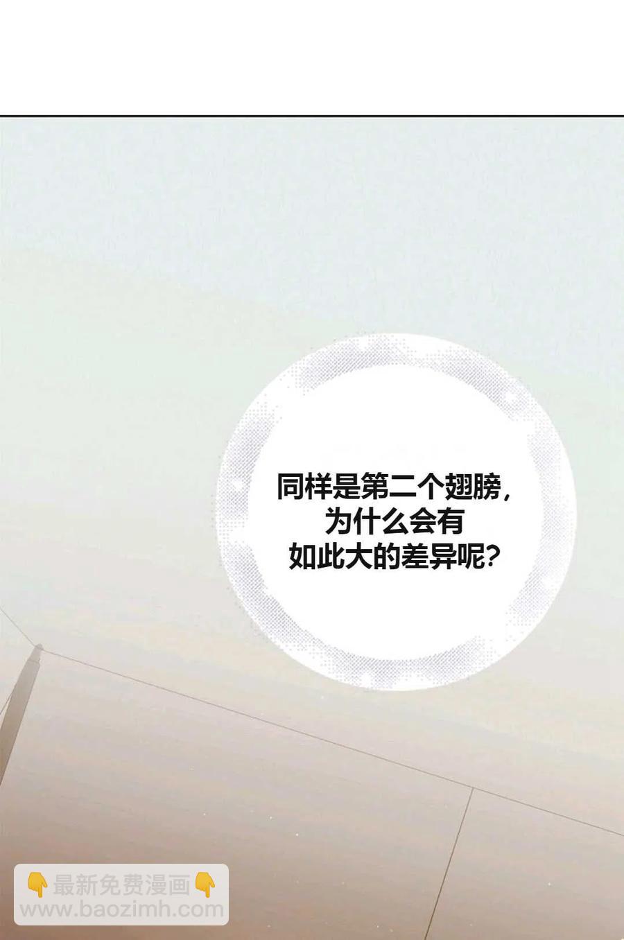 第44话42