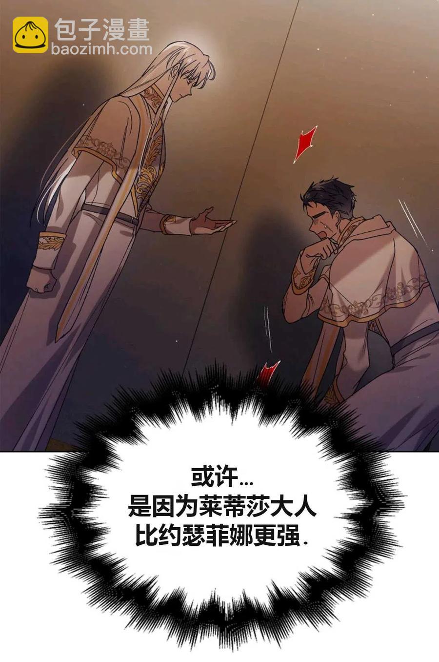 第44话43
