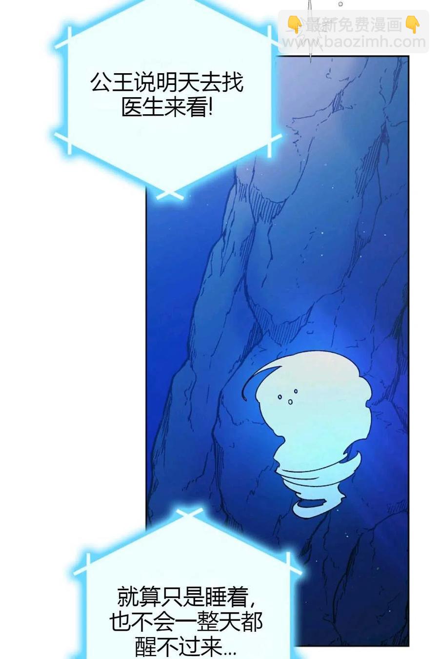 第44话52