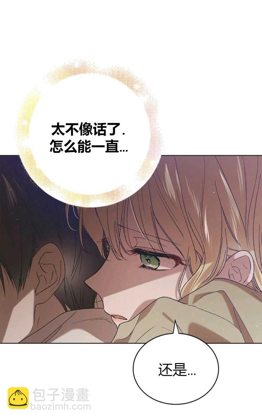 第44话6