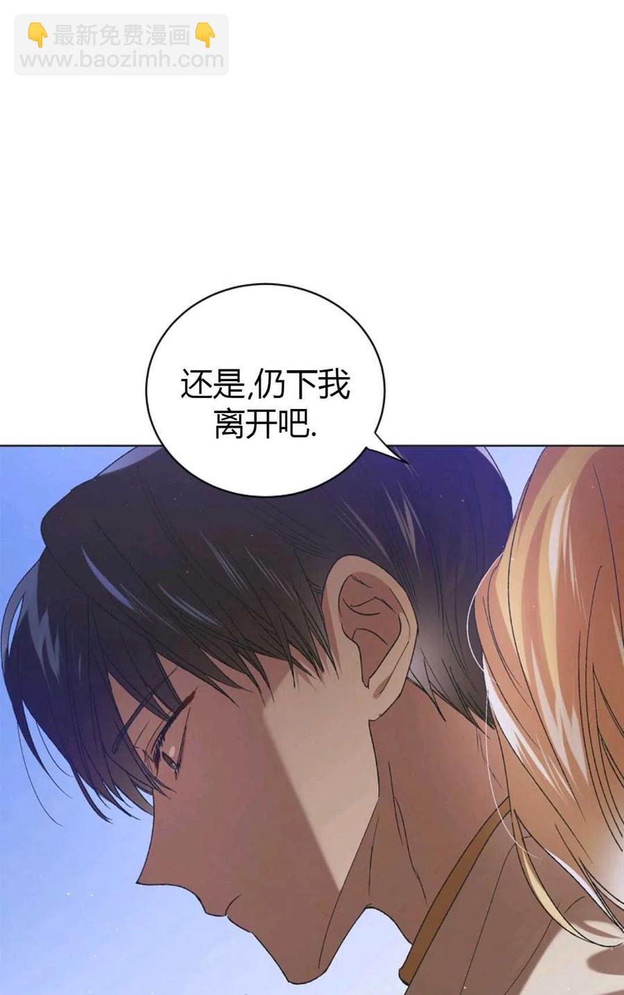 第44话7