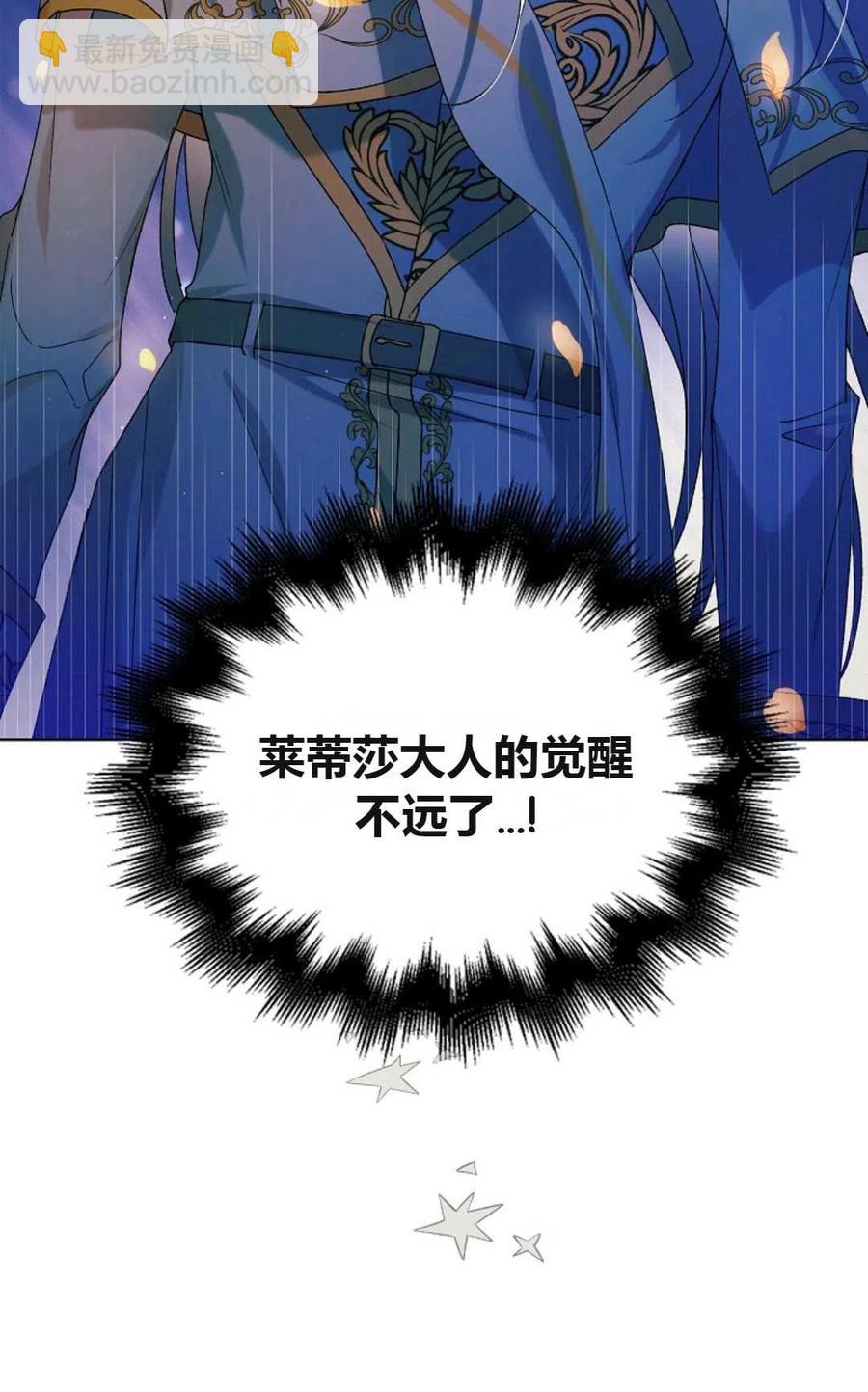 第44话73