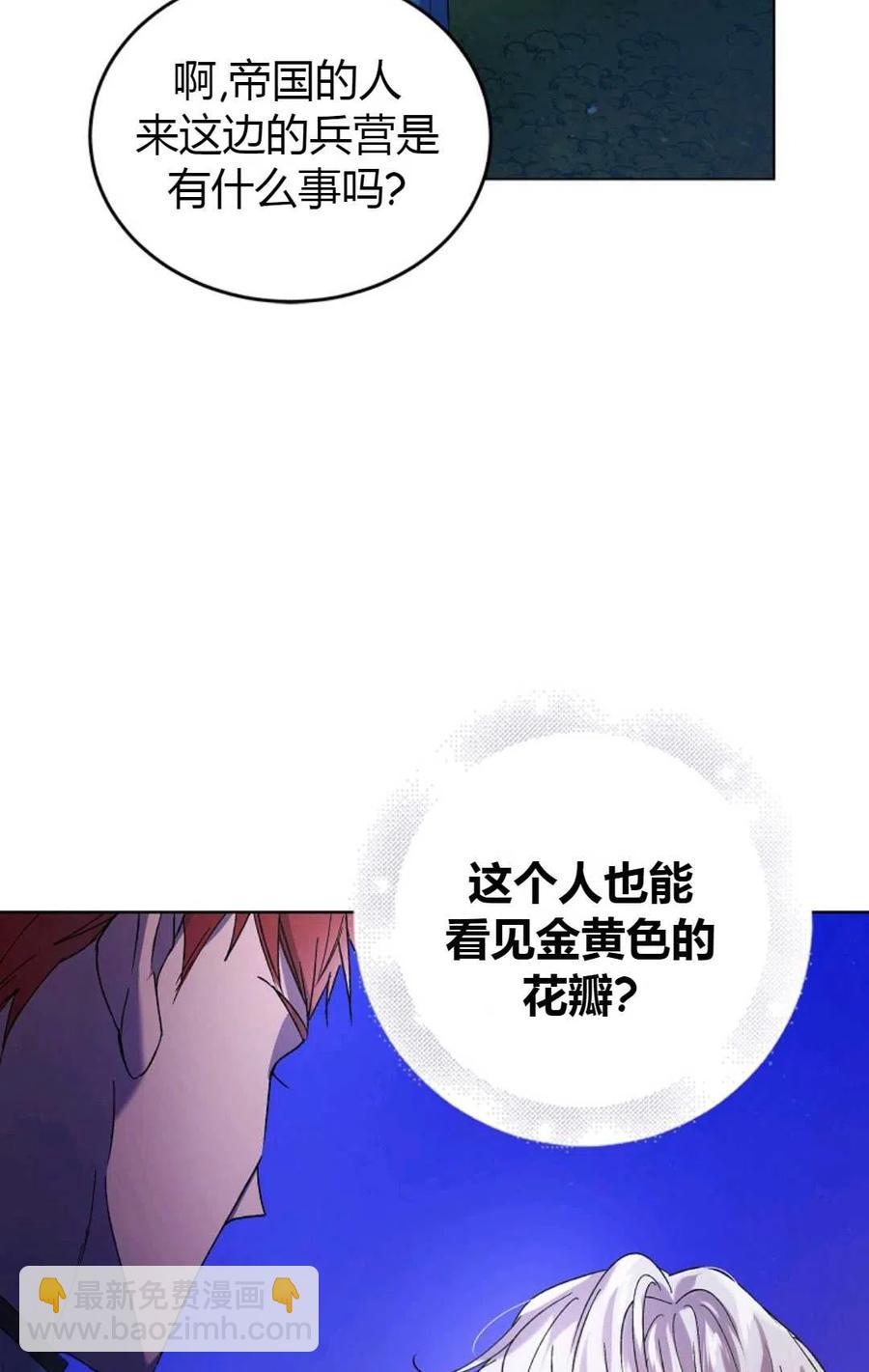 第44话80