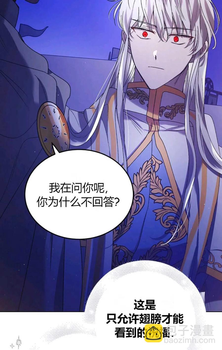 第44话81