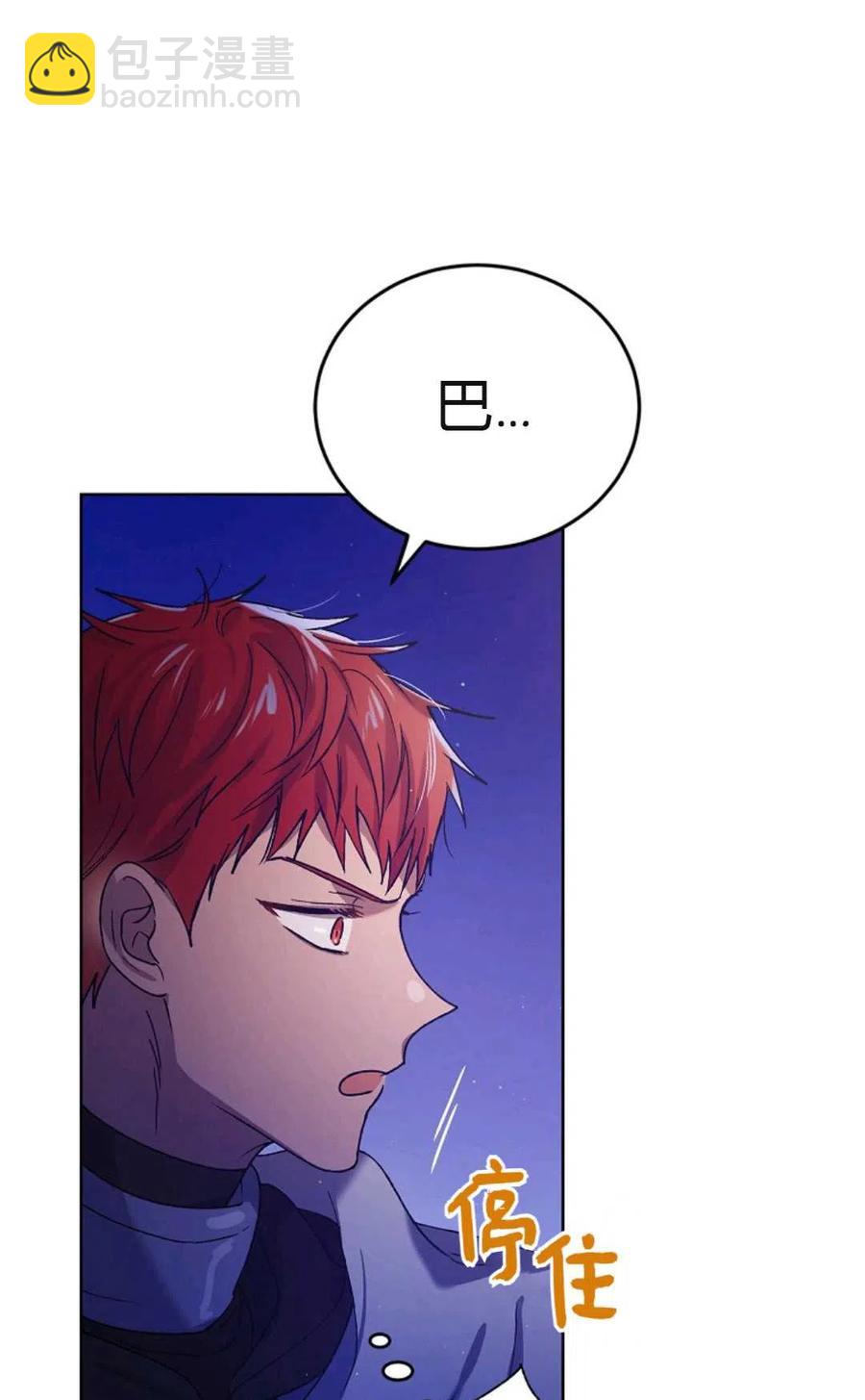 第44话85