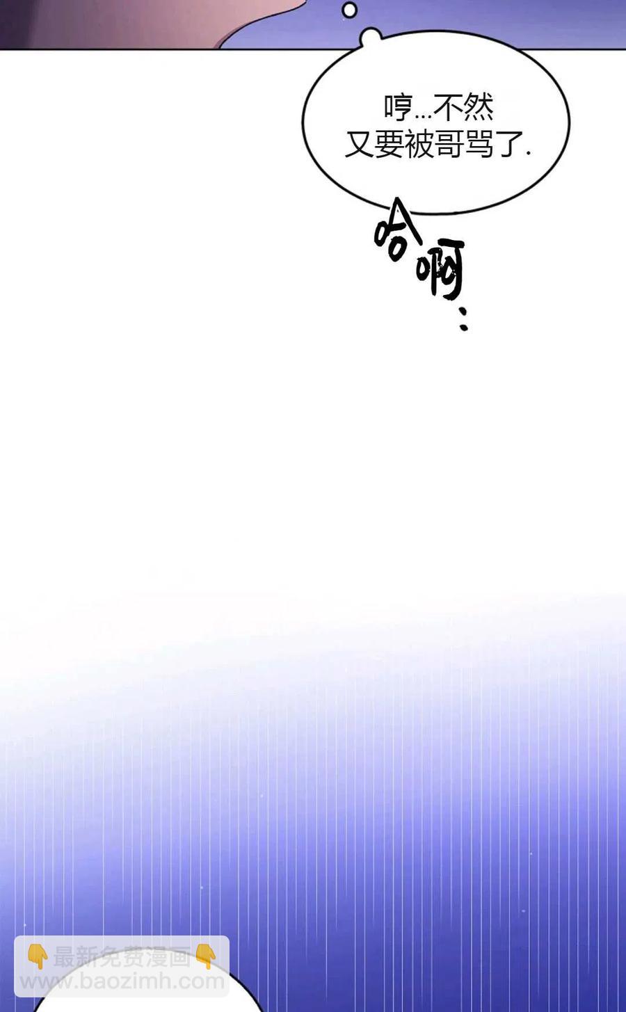 第44话89