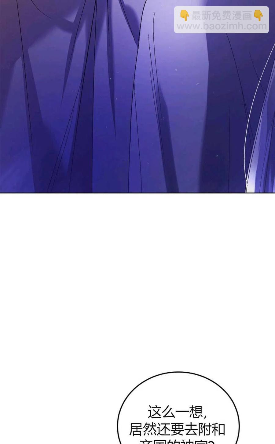 第44话91