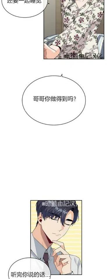 第7话1