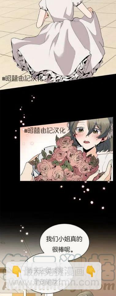 第7话10