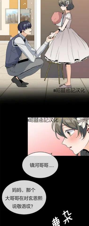 第7话11