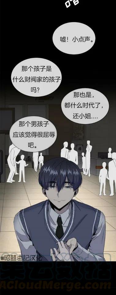 第7话12