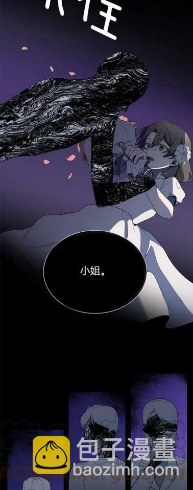 第7话14