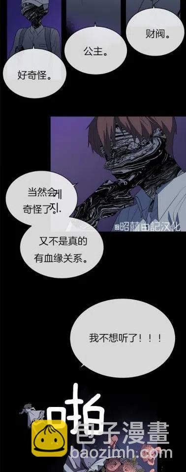 第7话15