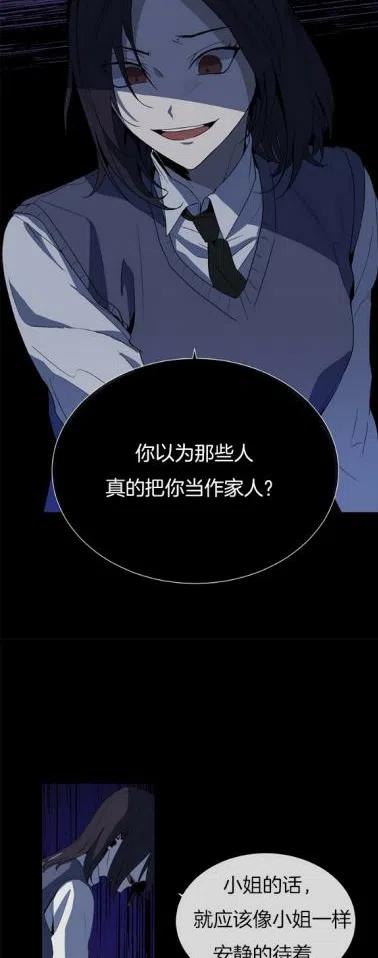 第7话17