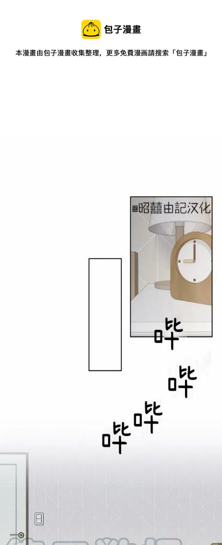 第7话20