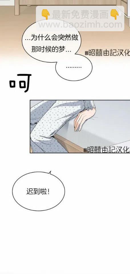第7话21